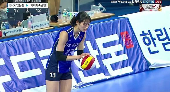 지난 26일 열린 IBK기업은행과 페퍼저축은행 경기 도중 IBK기업은행 최정민이 서브를 넣기 전 패스(토스)하는 과정에서 경기 사용구가 아닌 연습구 도장이 찍힌 공을 들고 있다. [사진=KBS N 스포츠 중계화면 캡쳐]