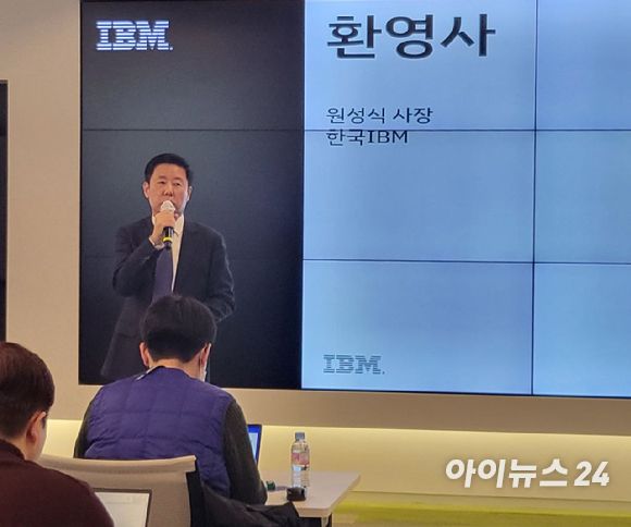 7일 서울 여의도 한국IBM에서 열린 기자간담회에서 원성식 한국IBM 대표이사가 환영사를 하고 있다. [사진=김혜경 기자]