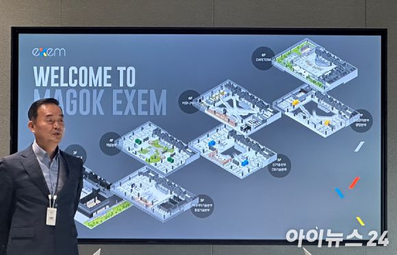 조종암 엑셈 대표가 7일 마곡 신사옥에서 기자간담회를 통해 회사의 비전을 발표하고 있다. [사진=박진영 기자]