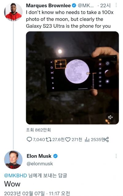 일론 머스크가 삼성전자 '갤럭시S23 울트라' 리뷰 트윗에 감탄사를 남겼다. [사진=미국 테크 유튜버 마르케스 브라운리 트위터 캡처]