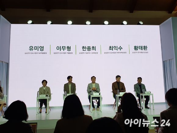 21일 서울 을지로 커뮤니티하우스 마실에서 열린 '비스포크 라이프 미디어데이' 행사 [사진=장유미 기자]