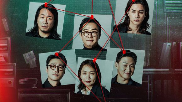 블랙2: 영혼파괴자들(BLACK2: Soul destroyers) [사진=넷플릭스]