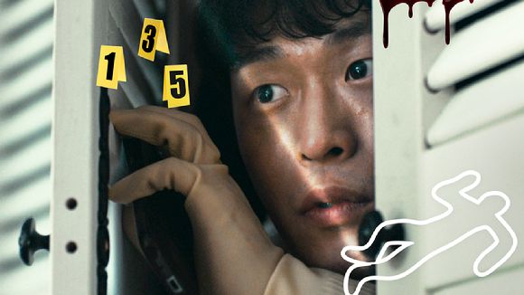 옆집사람(Next Door) [사진=넷플릭스]