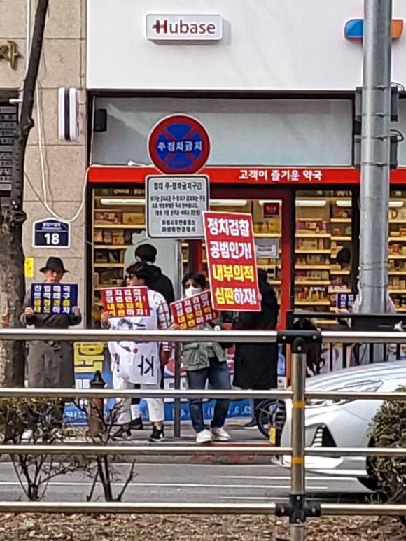 이 의원은 25일 자신의 페이스북에 글을 올리고 지역사무실과 자택 인근에서 항의 집회 및 1인 피켓시위 사진을 올렸다. [사진=이원욱 의원 페이스북]