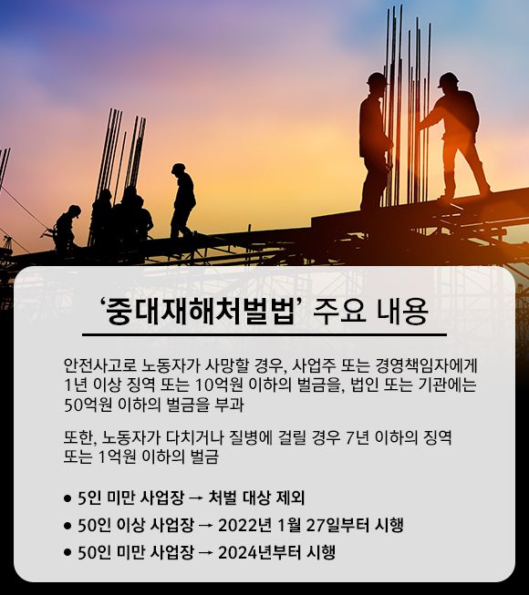 [그래픽=아이뉴스24 DB]