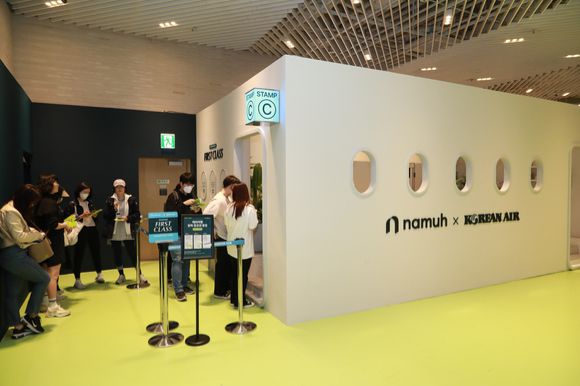 관람객들이 퍼스트 클래스 체험관 앞에서 줄을 서 있다. [사진=NH투자증권]