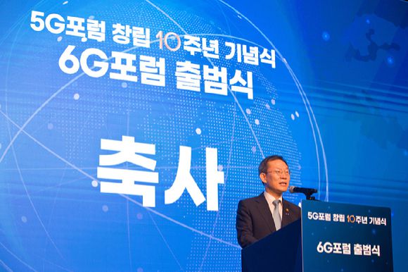 30일 서울 더플라자호텔에서 열린 5G포럼 창립 10주년 기념식에서 이종호 과학기술정보통신부 장관이 축사하고 있다. [사진=과기정통부]