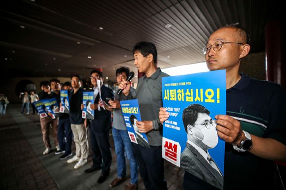 KBS노동조합 조합원들이 8일 오전 서울 영등포구 KBS아트홀에서 열린 KBS 수신료 분리징수 권고 관련 기자회견에 앞서 김의철 사장 퇴진 선전전을 하고 있다. [사진=뉴시스]