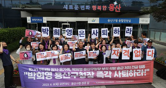 이태원 참사 유가족들이 8일 오전 서울 용산구청 앞에서 보석 석방 이후 첫 출근한 박희영 용산구청장 사퇴 촉구 기자회견을 하고 있다. [사진=뉴시스]