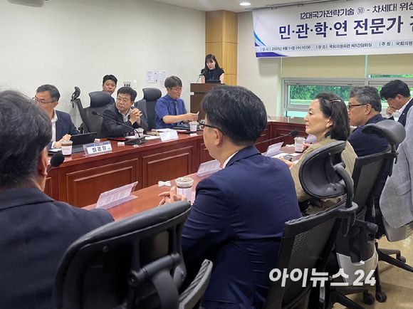 14일 오전 국회 의원회관 제5간담회실에서 '차세대 위성통신 민·관·학·연 전문가 간담회'가 열리고 있다. [사진=박소희 기자]