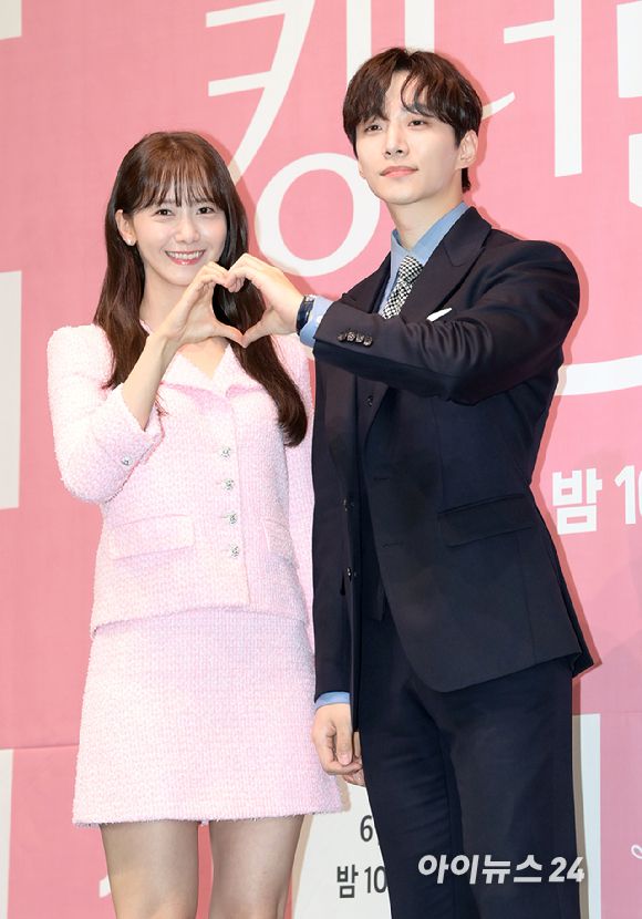 '웃어! 웃지마! 벌써부터 재밌네' 배우 임윤아와 이준호가 15일 오후 서울 구로구 신도림동 라마다서울신도림호텔에서 열린 JTBC 새 토일드라마 '킹더랜드' 제작발표회에 참석하고 있다. [사진=정소희 기자]