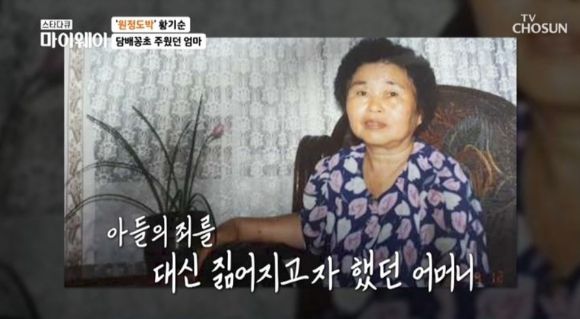 개그맨 황기순이 과거 도박으로 재산을 탕진하고 필리핀에서 노숙하며 살았던 과거를 밝혔다. [사진=TV조선 '스타다큐 마이웨이' 캡처]