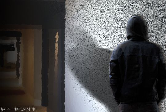 짝사랑하는 여성의 집 주소를 의뢰한 30대 남성과 흥신소 운영자가 구속 기소됐다. 본 기사와 무관한 이미지. [사진=뉴시스]