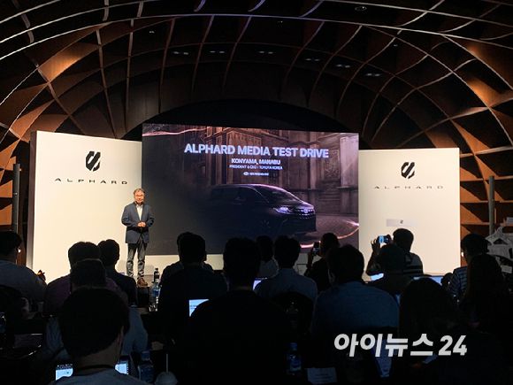 콘야마 마나부 토요타 코리아 사장이 지난 20일 경기도 가평 아난티 코드 펜트하우스에서 열린 미디어 시승회에서 인삿말을 하고 있다. [사진=김종성 기자]