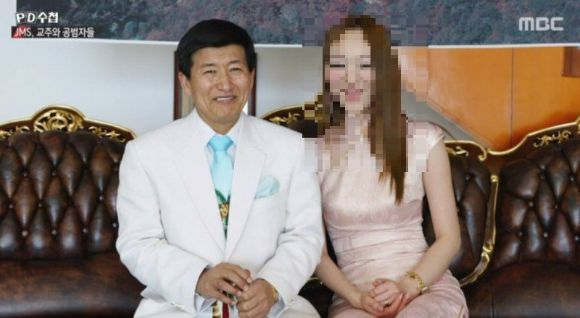 JMS 정명석 총재와 2인자 김지선 [사진=MBC 보도화면 캡처]