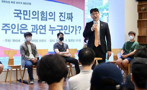 신인규 전 국민의힘 상근부대변인이 8일 서울 영등포구 한 카페에서 국민의힘 바로 세우기(국바세) 주최로 열린 '국민의힘의 진짜 주인은 과연 누구인가?' 긴급 대토론회에서 발언을 하고 있다. (공동취재사진) [사진=뉴시스]