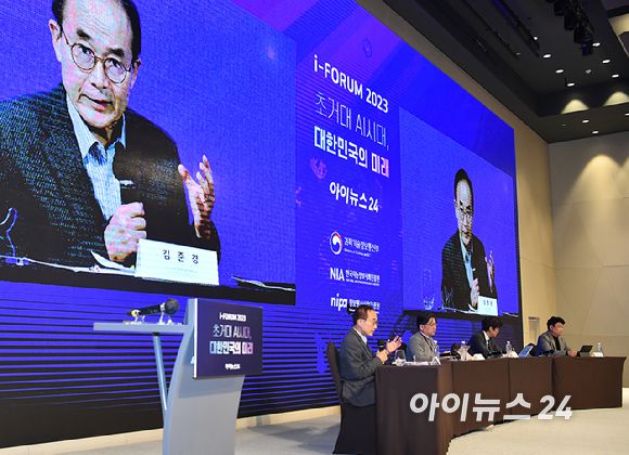 '챗GPT' 등장과 함께 AI 시대가 성큼 다가온 가운데 관련 산업의 현재와 미래를 살펴볼 수 있는 '아이포럼 2023'이 '초거대 AI 시대, 대한민국의 미래'라는 주제로 6일 서울 용산구 드래곤시티 호텔 3층 한라홀에서 열렸다. (좌측부터) 좌장을 맡은 김준경 KDI 국제정책대학원 명예교수 겸 전 한국개발연구원(KDI) 원장, 이상욱 유네스코 세계과학윤리위원회 부위원장 겸 한양대학교 철학과 교수, 고상원 정보통신정책연구원(KISDI) 선임연구위원, 김준범 네이버클라우드 상무가 좌담회를 진행하고 있다. [사진=곽영래 기자]