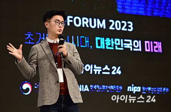 '챗GPT' 등장과 함께 AI 시대가 성큼 다가온 가운데 관련 산업의 현재와 미래를 살펴볼 수 있는 '아이포럼 2023'이 '초거대 AI 시대, 대한민국의 미래'라는 주제로 6일 서울 용산구 드래곤시티 호텔 3층 한라홀에서 열렸다. 황재선 SK디스커버리·SK바이오사이언스 부사장이 강연을 하고 있다. [사진=곽영래 기자]