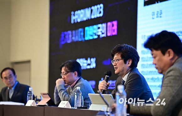 '챗GPT' 등장과 함께 AI 시대가 성큼 다가온 가운데 관련 산업의 현재와 미래를 살펴볼 수 있는 '아이포럼 2023'이 '초거대 AI 시대, 대한민국의 미래'라는 주제로 6일 서울 용산구 드래곤시티 호텔 3층 한라홀에서 열렸다. 고상원 정보통신정책연구원(KISDI) 선임연구위원이 좌담회를 진행하고 있다. [사진=곽영래 기자]
