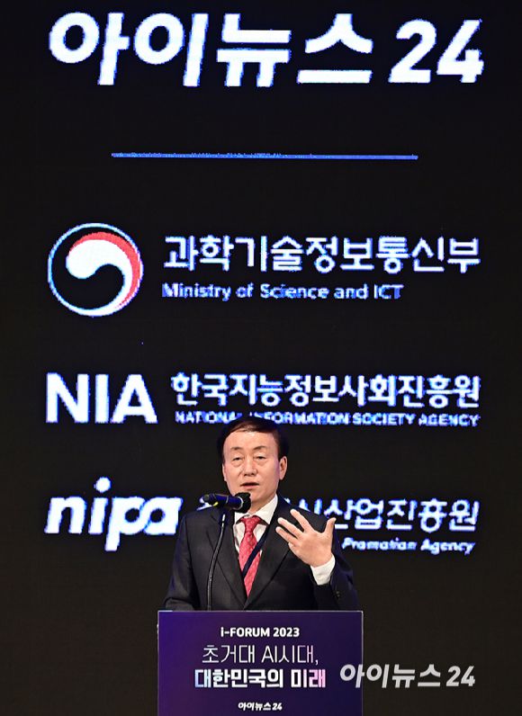 '챗GPT' 등장과 함께 AI 시대가 성큼 다가온 가운데 관련 산업의 현재와 미래를 살펴볼 수 있는 '아이포럼 2023'이 '초거대 AI 시대, 대한민국의 미래'라는 주제로 6일 서울 용산구 드래곤시티 호텔 3층 한라홀에서 열렸다. 박동석 아이뉴스24 사장 겸 편집인이 환영사를 하고 있다. [사진=곽영래 기자]