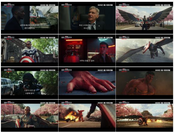 영화 '캡틴 아메리카: 브레이브 뉴 월드' 스틸컷 이미지. [사진=월트디즈니]