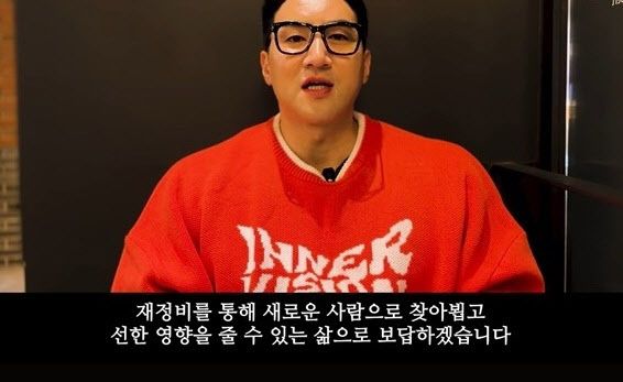 여성 지인 폭행으로 징역 9개월의 실형을 선고받고 복역했던 보디빌더 황철순이 출소 소식을 전하면서 윤석열 대통령을 언급했다. [사진=황철순 유튜브 채널]
