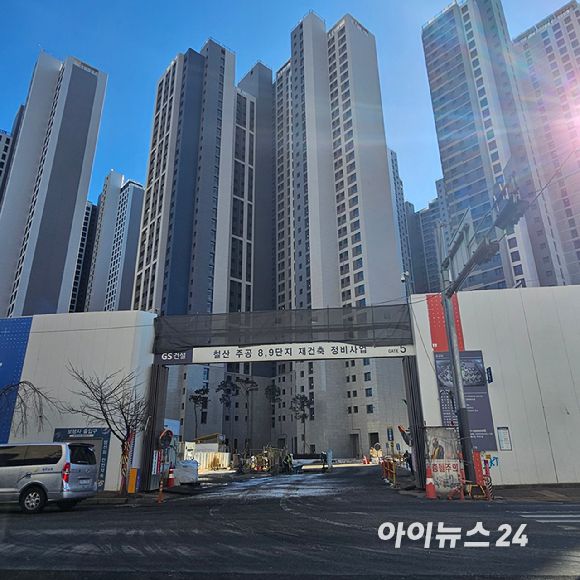 철산주공8·9단지를 재건축한 철산자이 더 헤리티지 공사현장 2025.02.04 [사진=이효정 기자 ]