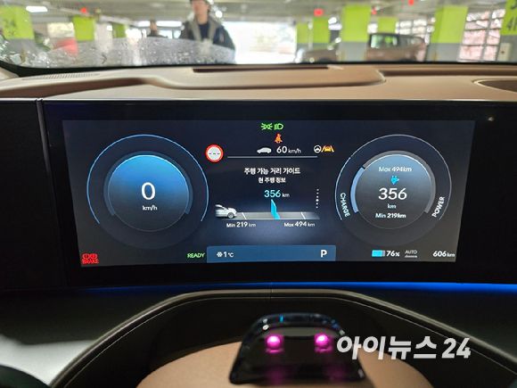 '아이오닉 9'의 주행 가능 거리 가이드 화면. [사진=김종성 기자]