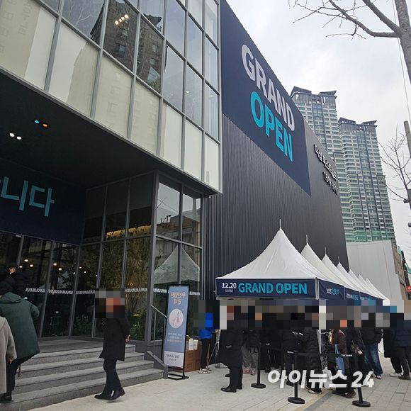 상봉 더샵퍼스트월드 견본주택 전경. 2024.12.20 [사진=이효정 기자 ]