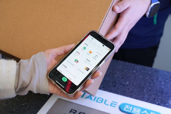 세븐일레븐이 이달 론칭한 '착한택배' 예약 시스템 모습. [사진=세븐일레븐]