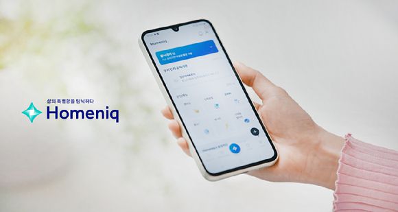 홈닉. [사진=삼성물산 건설부문 ]