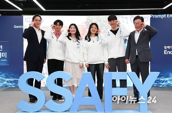 이재명 더불어민주당 대표와 이재용 삼성전자 회장이 20일 오전 서울 강남구 역삼동 삼성 청년 소프트웨어 아카데미(SSAFY)에서 열린 '청년 취업 지원 현장 간담회'에 참석해 교육생들과 기념촬영을 하고 있다. [사진=정소희 기자]