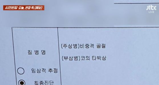아이뉴스24