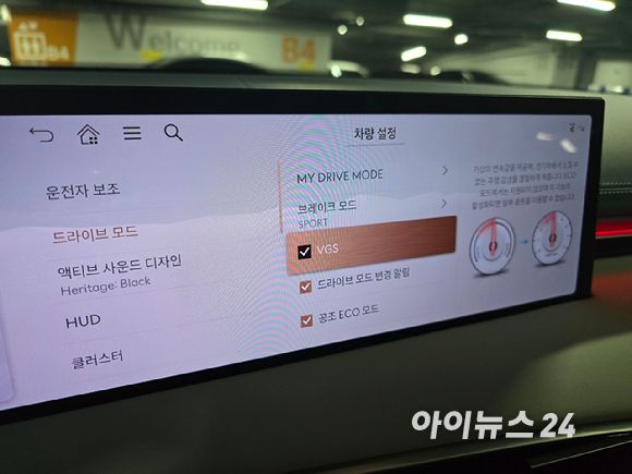 제네시스 'GV70 전동화 모델' 가상 변속 기능 'VGS' 설정 화면. [사진=김종성 기자]