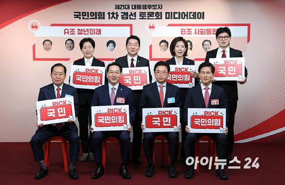 아이뉴스24