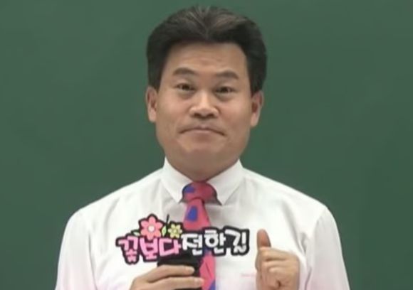 한국사 강사 전한길이 자신을 '극우'라고 칭한 것에 강하게 반발했다. [사진=유튜브 @꽃보다전한길]