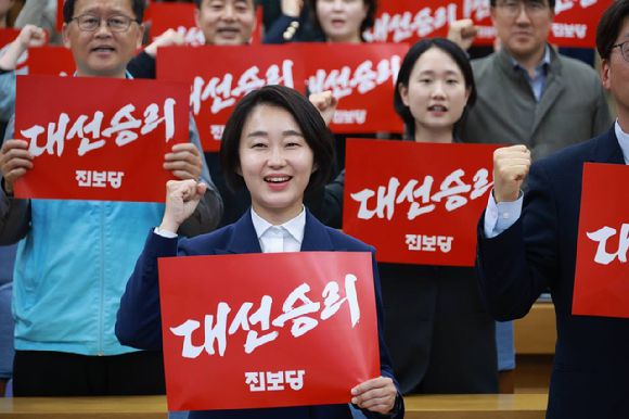 진보당은 19일 국회에서 진행한 '대선 후보 선출대회'에서 김재연 후보를 대선 후보로 확정했다. 김 후보는 63.85%, 강성회 후보는 36.15%를 득표했다. [사진=진보당]