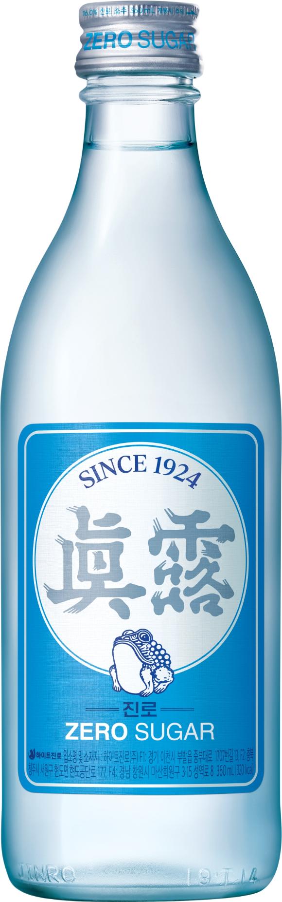 진로 제품 이미지. [사진=하이트진로]