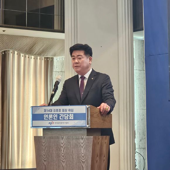 김종호 제 14대 공인중개사협회장이 23일 오전 서울 중구 프레스센터에서 취임 기념 기자간담회에 참석해 발언하고 있다. [사진=이효정 기자 ]