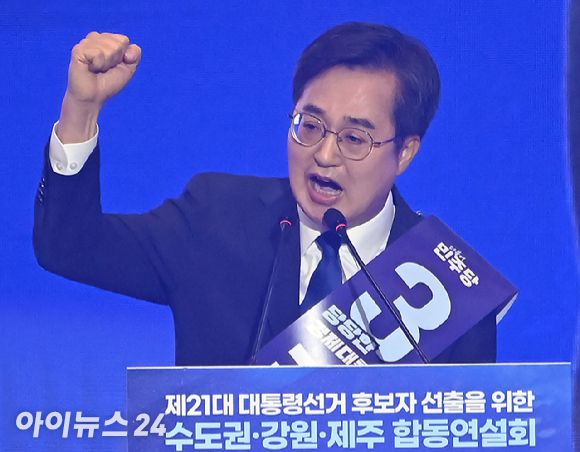 더불어민주당 김동연 대선 경선 후보가 27일 오후 경기 일산 킨텍스에서 열린 제21대 대통령선거 후보자 선출을 위한 수도권·강원·제주 합동연설회에서 정견발표를 하고 있다. [사진=곽영래 기자]