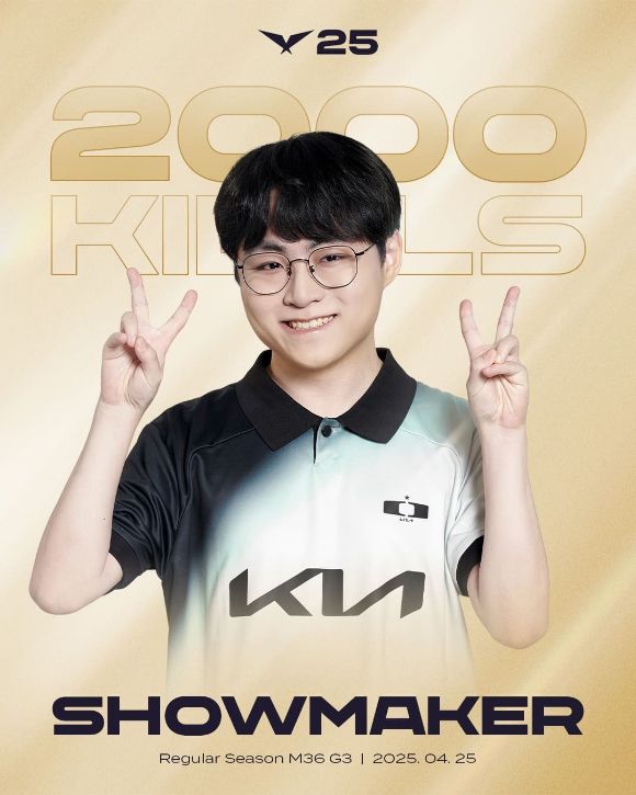 LCK 사상 9번째 2000킬을 달성한 디플러스 기아 '쇼메이커' 허수. [사진=LCK]
