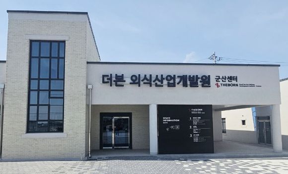 군산시 금동에 조성된 더본 외식산업개발원 전경. [사진=연합뉴스]