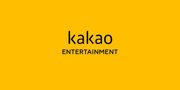 카카오엔터테인먼트 로고 [사진=카카오엔터테인먼트]