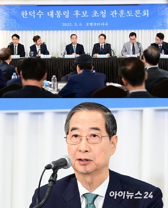 한덕수 무소속 대통령선거 예비후보가 6일 오전 서울 중구 코리아나 호텔에서 열린 관훈토론회에 참석해 기조연설을 하고 있다. [사진=정소희 기자]