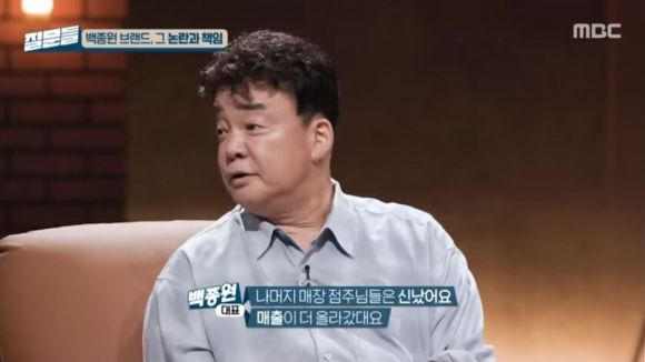지난해 7월, '연돈볼카츠 가맹점주협의회'사태 당시 MBC '손석희의 질문들'에 출연한 백 대표. [사진=MBC '손석희의 질문들' 캡처]