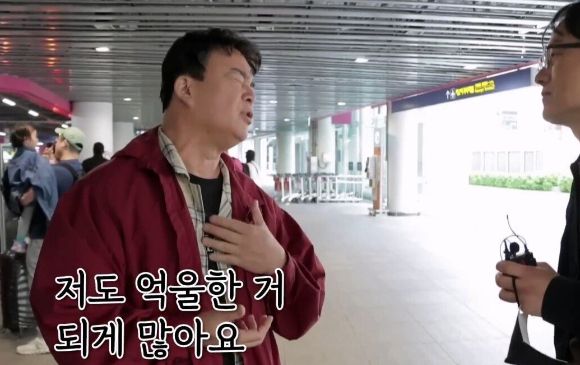 백종원 더본코리아 대표가 억울함을 토로하고 있다. [사진=유튜브 '스튜디오 오재나']