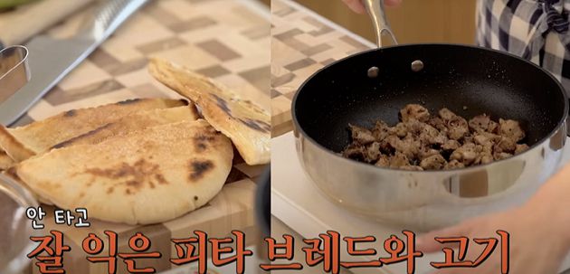 요리에 사용된 각종 재료는 노화방지와 면역력 강화에 탁월한 것으로 알려졌다. 사진은 피타 브레드와 고기. [사진=유튜브 @깡주은]