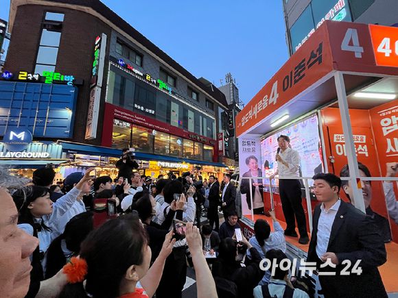 이준석 개혁신당 제21대 대통령선거 후보가 15일 오후 서울 지하철 2호선 건대입구역 인근 젊음의거리에서 유세하고 있다. [사진=라창현 기자]