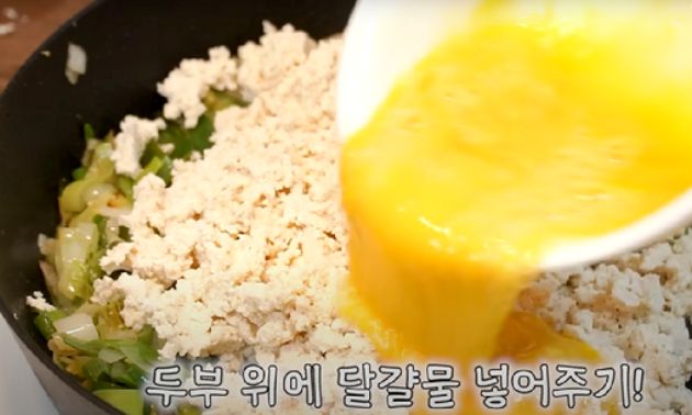 파가 익으면 두부를 팬에 얹고 달걀물을 부어준다.  [사진=유튜브 @홍윤화 김민기 꽁냥꽁냥]