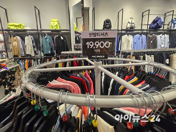 이랜드 NC PICKS 송파점의 1만9900원 이하 코너. [사진=박은경 기자]